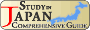 日本留学総合
