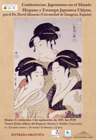 Ukiyoe 1