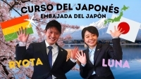 オンライン日本語講座