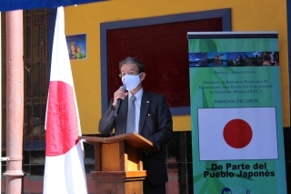 Señor Ogihara