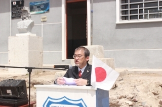 sakurai san